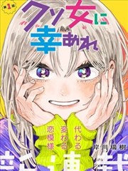 斗罗大陆龙王传说漫画榜单解读配图