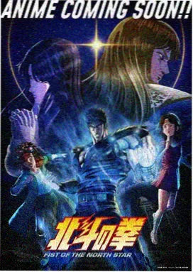 斗罗大陆龙王传说漫画第126话封面