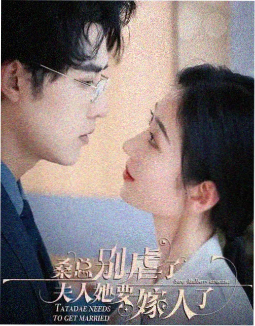 斗罗大陆龙王传说漫画角色数据配图