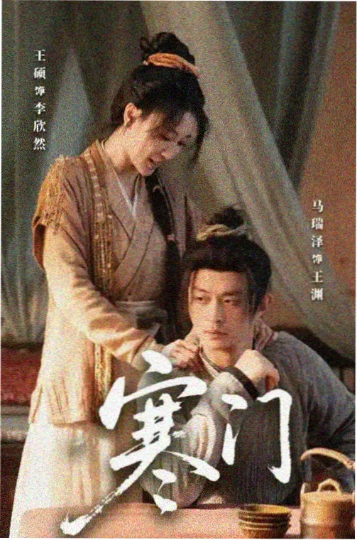 斗罗大陆龙王传说漫画史莱克篇封面