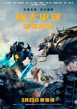 斗罗大陆龙王传说漫画完结作品分析配图
