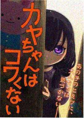 斗罗大陆龙王传说漫画前传第19话封面